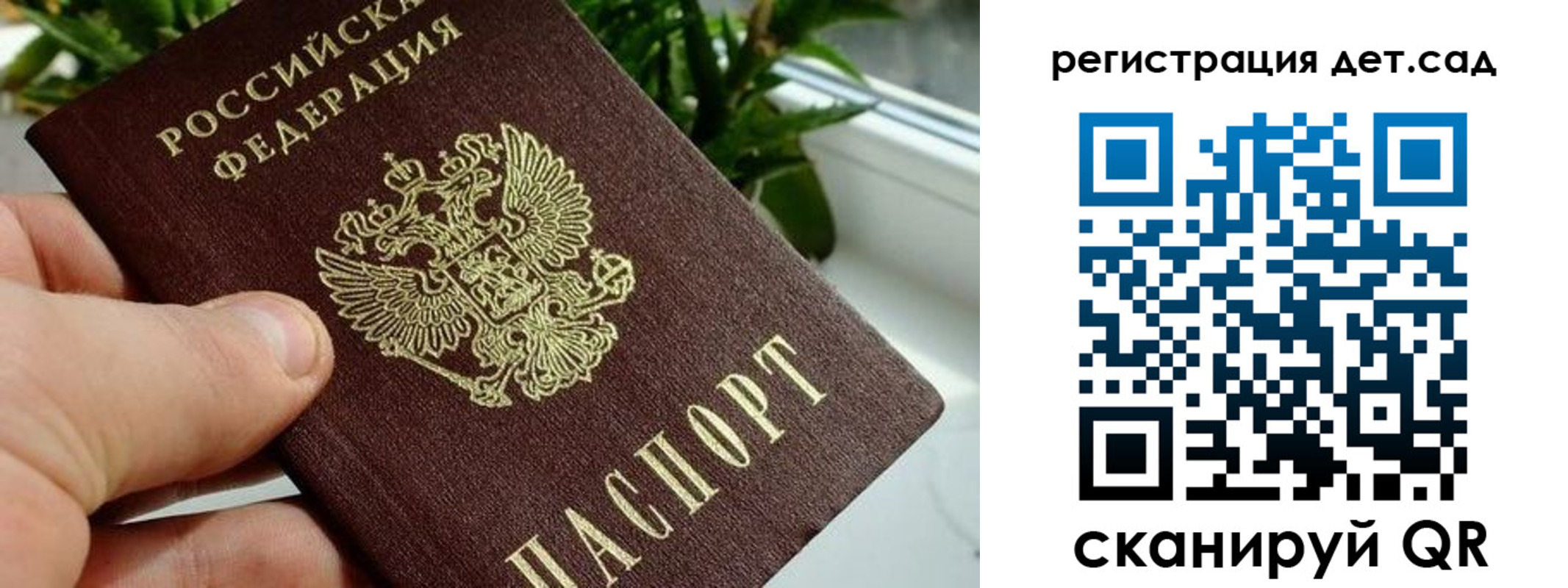 найти адрес прописки в Воркуте